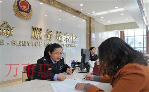 全國哪個地方注冊公司稅收政策最優(yōu)惠,獎勵力度最大? 全國哪個地方注冊公司稅收政策最優(yōu)惠,獎勵力度最大?