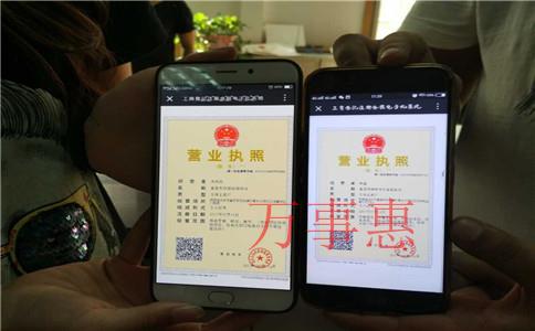 公司注冊地址變更流程是什么? 公司注冊地址變更流程是什么?