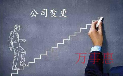 總公司的賬務處理和分公司的能一樣嗎？