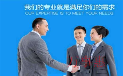 深圳辦理注冊(cè)一家公司的具體流程 深圳辦理注冊(cè)一家公司的具體流程