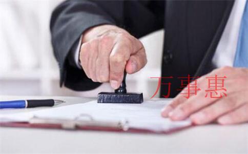 深圳代辦注冊(cè)公司服務(wù)是否正規(guī)? 深圳代辦注冊(cè)公司服務(wù)是否正規(guī)?