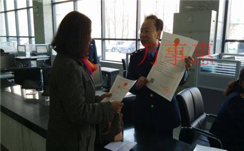 在深圳辦理營業執照需不需要公司章程？