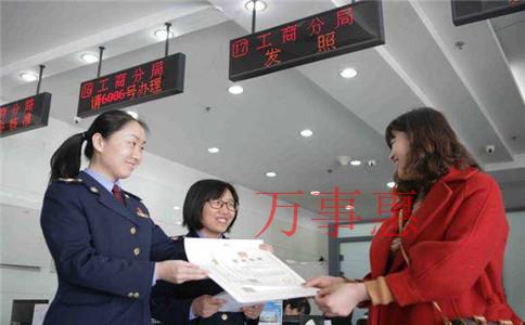 深圳代辦營業執照通常有哪些要求？