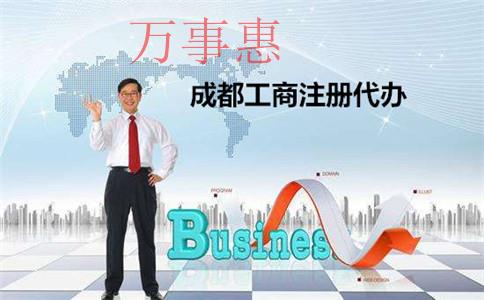 深圳高步鎮免費注冊公司哪個靠譜 深圳高步鎮免費注冊公司哪個靠譜