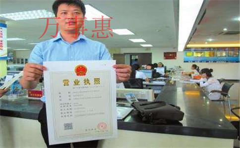 無地址注冊公司機構 無地址注冊公司機構