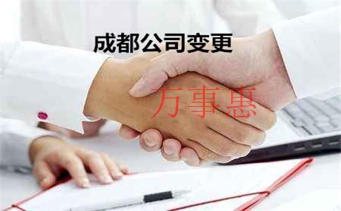 福永免費注冊公司需要多少錢 福永免費注冊公司需要多少錢