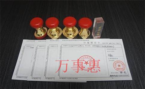 深圳公司企業(yè)注冊地址和具體運(yùn)營地不一致的法律糾紛 深圳公司企業(yè)注冊地址和具體運(yùn)營地不一致的法律糾紛