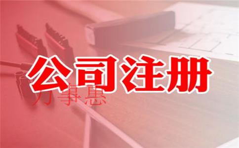 新安正规记账代理 新安正规记账代理