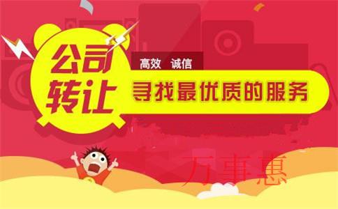 蛇口代理记账报税代办 蛇口代理记账报税代办