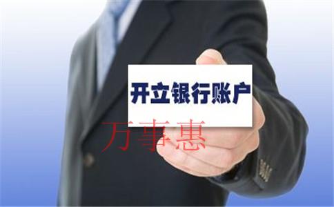 个人代理记账和公司代理记账有什么不同？