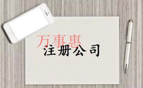 深圳小规模纳税人如何代理记账报税？