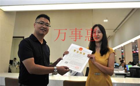 深圳哪家代理记账公司价格比较便宜? 深圳哪家代理记账公司价格比较便宜?