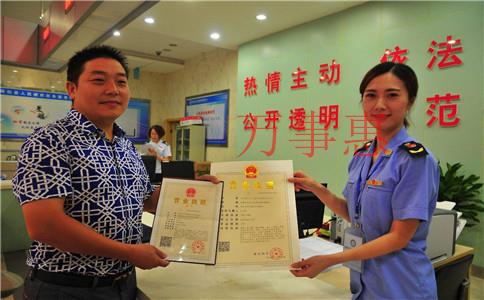 「寶安代理記賬」深圳市代理記賬一個月多少錢? 「寶安代理記賬」深圳市代理記賬一個月多少錢?