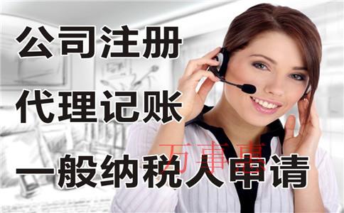 如何设立投资公司 如何设立投资公司