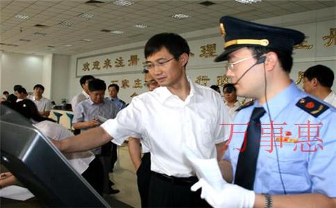 注冊公司要哪些資料 注冊公司要哪些資料