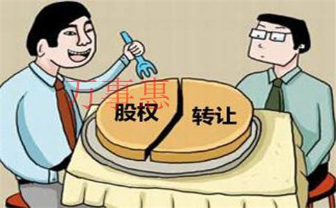 深圳注冊一家旅行社需要什么條件? 深圳注冊一家旅行社需要什么條件?