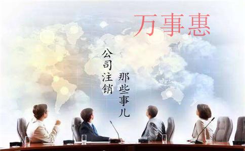 【公司注冊(cè)】深圳注冊(cè)公司需要多少錢(qián)？