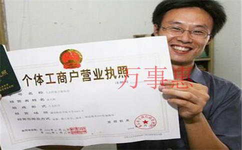 深圳工商注冊(cè):【注冊(cè)地址異常】經(jīng)營(yíng)地址與注冊(cè)地址不一 深圳工商注冊(cè):【注冊(cè)地址異常】經(jīng)營(yíng)地址與注冊(cè)地址不一