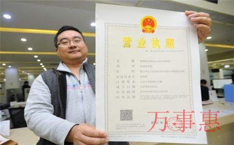 深圳工商注冊:同一個法人代表可以注冊幾家公司?法人和 深圳工商注冊:同一個法人代表可以注冊幾家公司?法人和