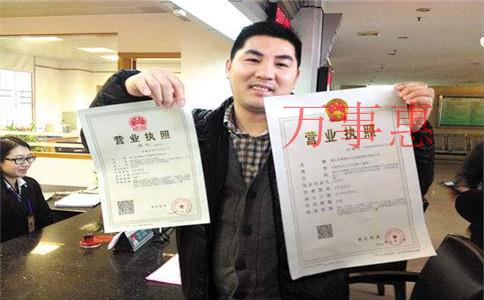 深圳注冊公司代理:深圳企業名稱登記申請表填寫規范 深圳注冊公司代理:深圳企業名稱登記申請表填寫規范