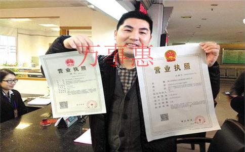 广东深圳市营业执照办理有哪些流程 广东深圳市营业执照办理有哪些流程