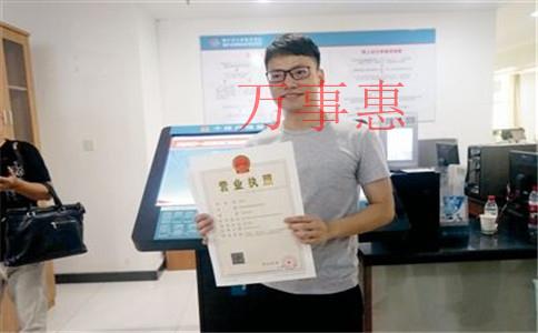深圳营业执照办理手续包括哪些 深圳营业执照办理手续包括哪些