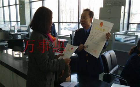 深圳市醫療公司注冊有哪些需要哪些手續 深圳市醫療公司注冊有哪些需要哪些手續