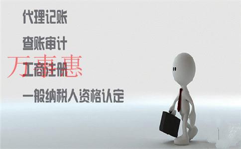 广东深圳营业执照办理有什么程序2021 广东深圳营业执照办理有什么程序2021