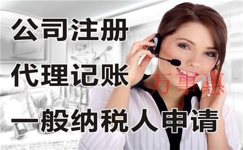 广东深圳市医疗公司注册有哪些需要什么流程2021 广东深圳市医疗公司注册有哪些需要什么流程2021