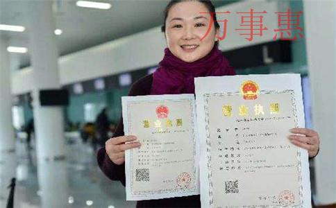 廣東深圳市醫療公司注冊有哪些有什么流程2021 廣東深圳市醫療公司注冊有哪些有什么流程2021