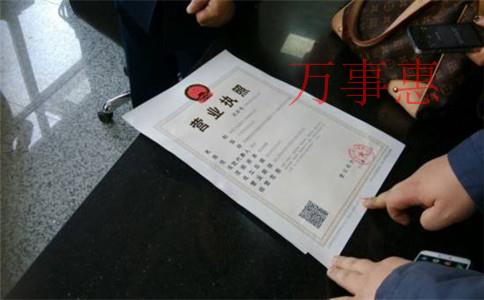廣東深圳營業執照辦理有什么手續2021 廣東深圳營業執照辦理有什么手續2021