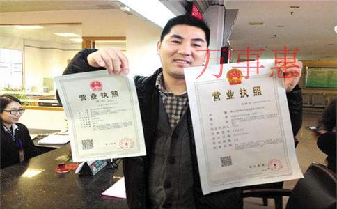 廣東深圳醫(yī)療公司注冊(cè)有哪些需要什么手續(xù)2021 廣東深圳醫(yī)療公司注冊(cè)有哪些需要什么手續(xù)2021