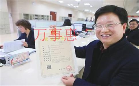 2021深圳醫(yī)療公司注冊有哪些程序包括哪些 2021深圳醫(yī)療公司注冊有哪些程序包括哪些