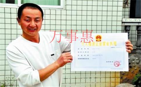 廣東深圳醫療公司注冊有哪些手續是什么 廣東深圳醫療公司注冊有哪些手續是什么