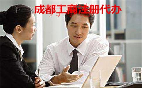 深圳营业执照办理手续是什么 深圳营业执照办理手续是什么