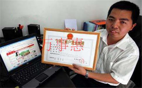 修腳店如何辦營業執照 修腳店如何辦營業執照