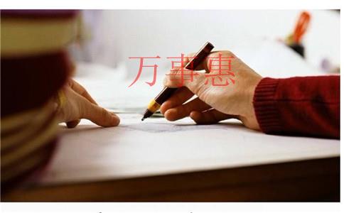深圳市营业执照办理需要满足的流程是怎样规定的2021 深圳市营业执照办理需要满足的流程是怎样规定的2021