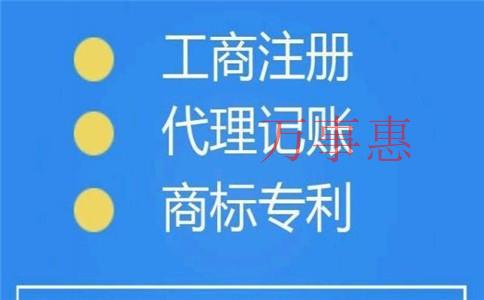 2021广东深圳市医疗公司注册有哪些满足程序有哪些 2021广东深圳市医疗公司注册有哪些满足程序有哪些