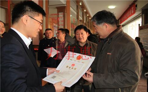 深圳市醫(yī)療公司注冊有哪些滿足程序有哪些 深圳市醫(yī)療公司注冊有哪些滿足程序有哪些