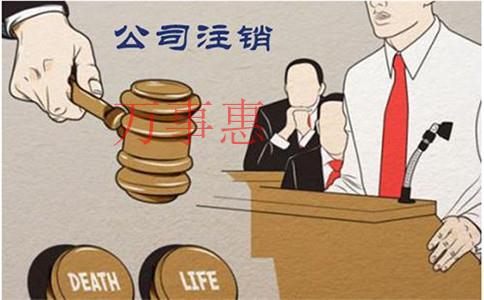 2021深圳醫療公司注冊有哪些需要什么手續 2021深圳醫療公司注冊有哪些需要什么手續