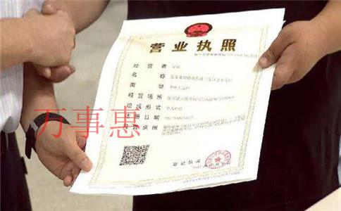 2021廣東深圳醫(yī)療公司注冊(cè)有哪些程序包含哪些 2021廣東深圳醫(yī)療公司注冊(cè)有哪些程序包含哪些