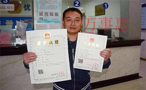 廣東深圳醫療公司注冊有哪些有什么手續 廣東深圳醫療公司注冊有哪些有什么手續