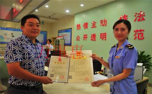 醫療公司注冊有哪些手續有哪些 醫療公司注冊有哪些手續有哪些