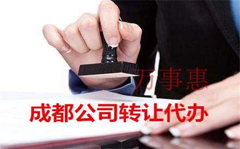 深圳醫療公司注冊有哪些程序包括什么2021 深圳醫療公司注冊有哪些程序包括什么2021