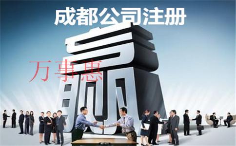 办理深圳工商营业执照需要提交哪些资料? 办理深圳工商营业执照需要提交哪些资料?