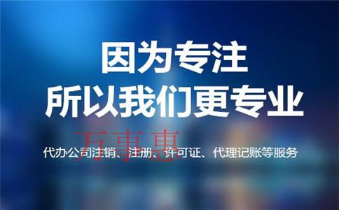 营业执照到期后对企业有什么影响? 营业执照到期后对企业有什么影响?