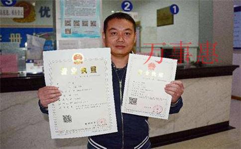 深圳代办营业执照服务有哪些步骤？