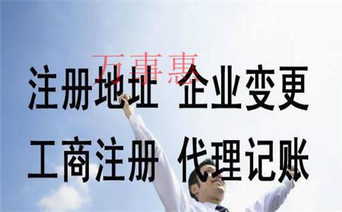 深圳营业执照办理时怎么填写经营范围? 深圳营业执照办理时怎么填写经营范围?