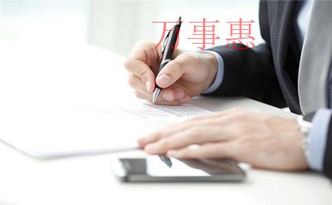 如何注冊(cè)上海勞務(wù)派遣公司？需要什么條件？