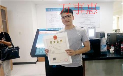 《企業轉讓》重慶外資企業注銷如何辦理？